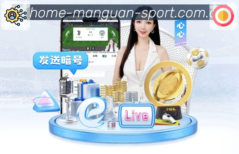 满冠体育APP 封面图