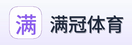 满冠体育 logo